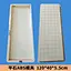 Flat Stone ABS Mold 120-40-5.5CM